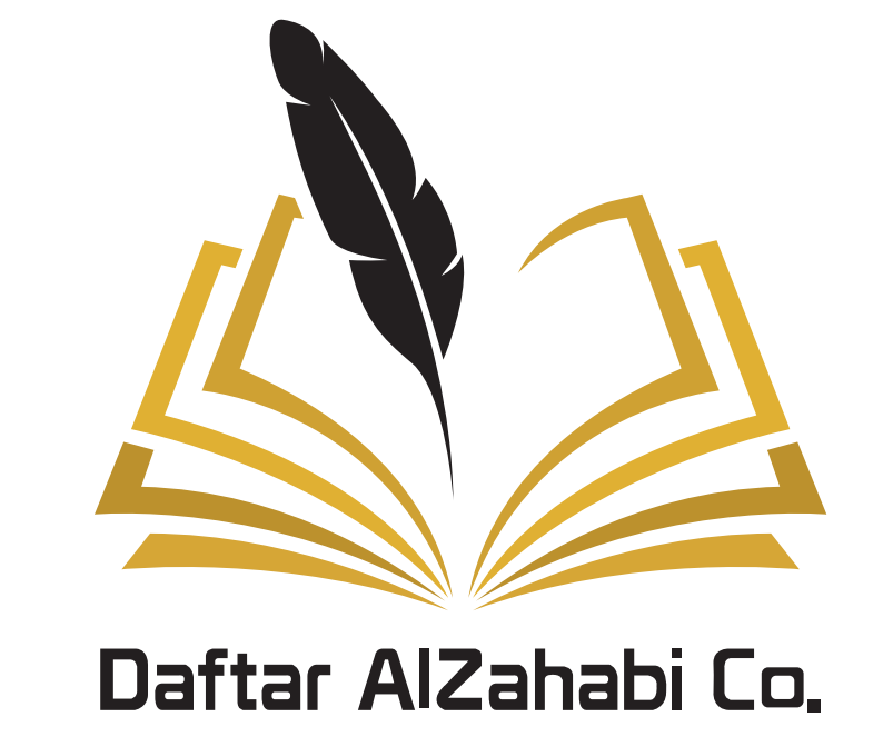 Daftar Alzahabi